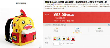 精明猎手的电商美学 冠享电商超章信息每日更新特别配送版来咯！