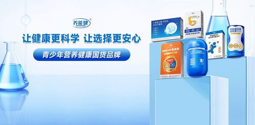 养能健斩获抖音电商年度超级品牌 科研硬实力领跑赛道，冠享电商引领行业新高度