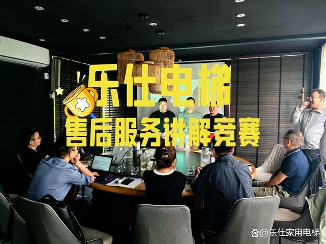 别墅电梯的尽头就是 好产品和好服务